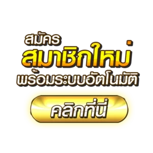 SLOT1111